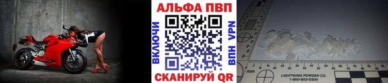 Все наркотики Ишимбай ГАШ  Псилоцибиновые грибы  Alpha-PVP  Меф  Каннабис 