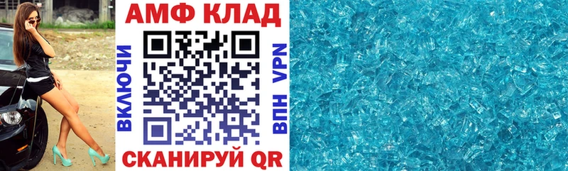 где найти   Ишимбай  Amphetamine 97% 