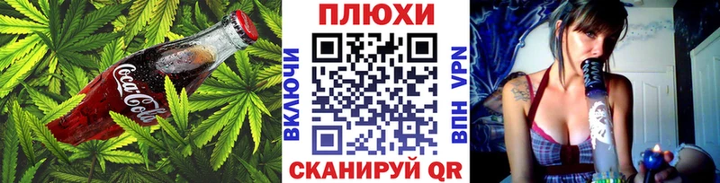Canna-Cookies марихуана  площадка как зайти  Ишимбай 