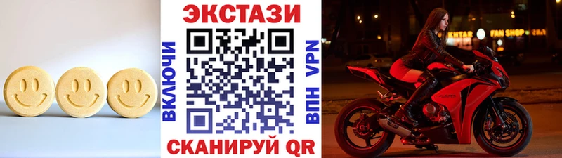 наркотики  блэк спрут сайт  Экстази круглые  Ишимбай 