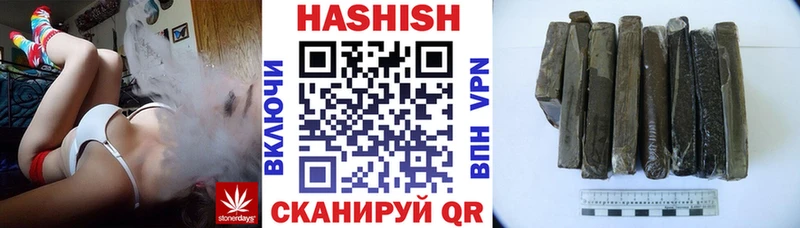 Гашиш hashish  Ишимбай 