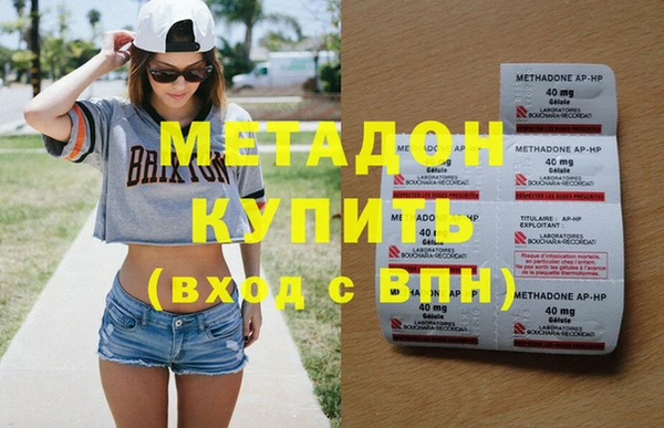 кокаин премиум Володарск