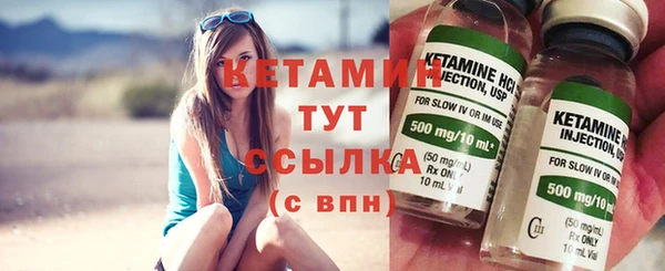 мефедрон мука Вяземский