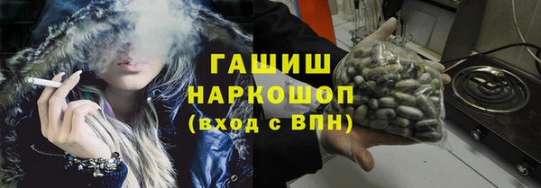 мефедрон мука Вяземский