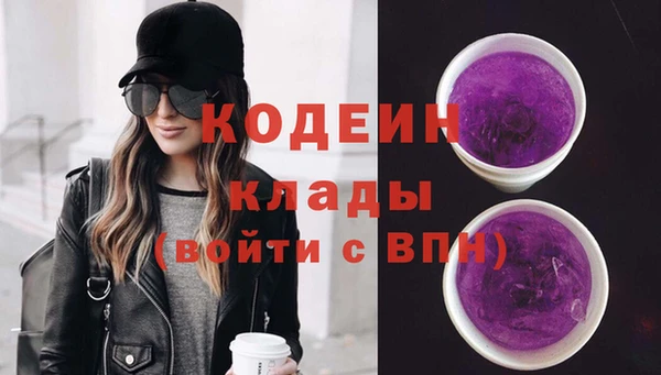 каннабис Вязьма