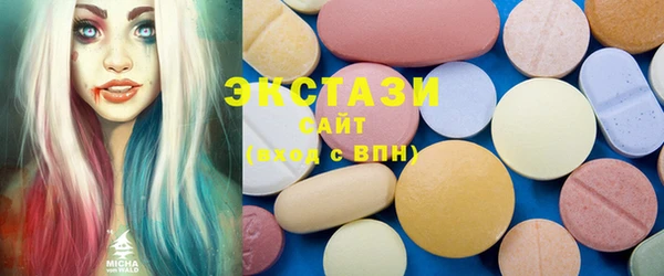 мефедрон мука Вяземский