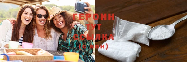мефедрон мука Вяземский