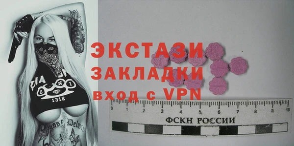 каннабис Вязьма