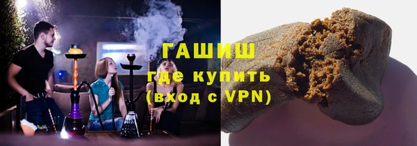 альфа пвп Вязники