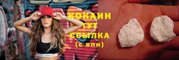 мефедрон мука Вяземский