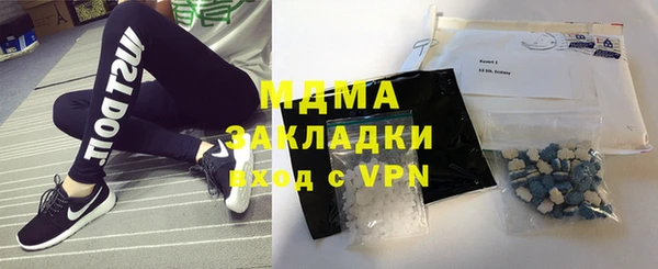 каннабис Вязьма