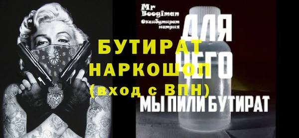 альфа пвп Вязники