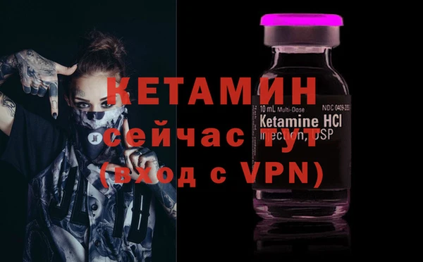 альфа пвп Вязники