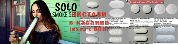 альфа пвп Вязники