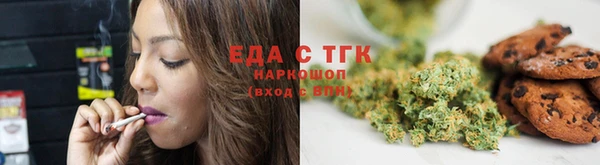 мефедрон мука Вяземский