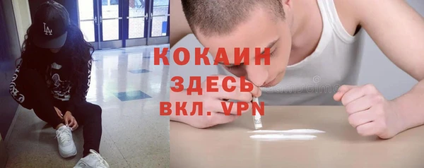 каннабис Вязьма