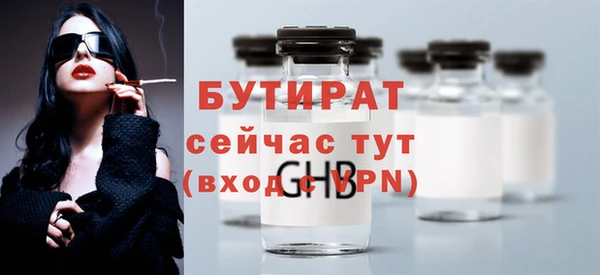 каннабис Вязьма