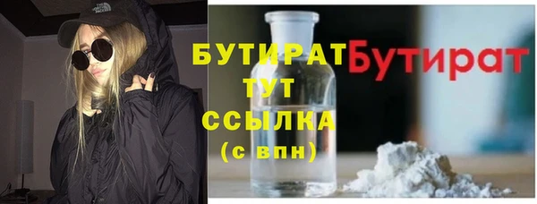 меф Волоколамск