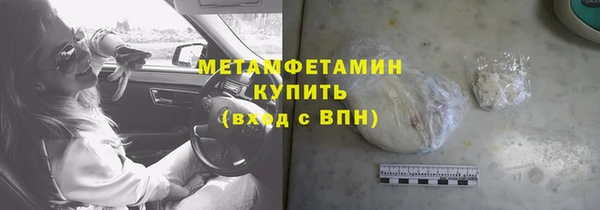 каннабис Вязьма