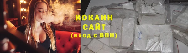 альфа пвп Вязники