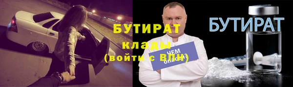 каннабис Вязьма