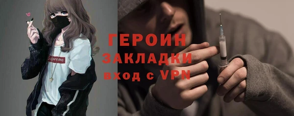 каннабис Вязьма
