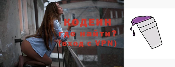 альфа пвп Вязники