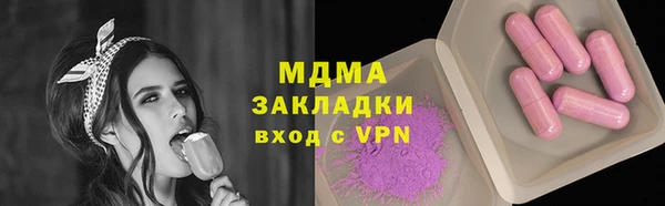 каннабис Вязьма