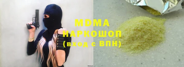 альфа пвп Вязники