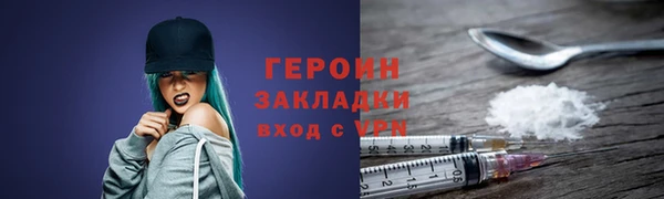 каннабис Вязьма