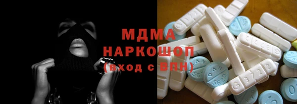каннабис Вязьма