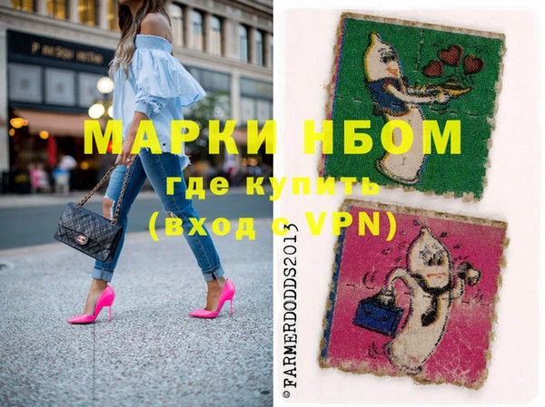 альфа пвп Вязники