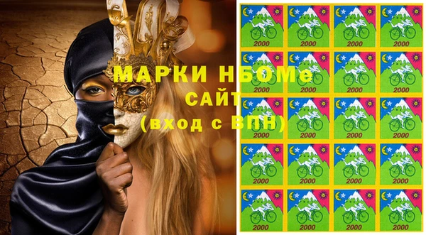 мефедрон мука Вяземский
