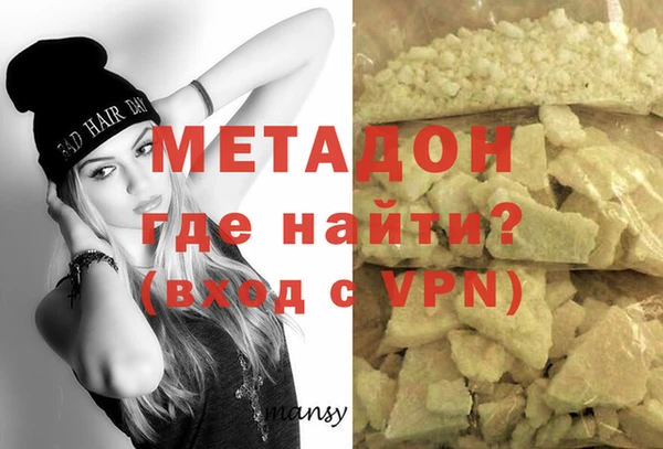 мефедрон мука Вяземский