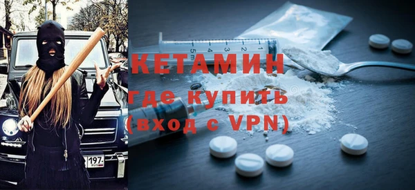 мефедрон мука Вяземский