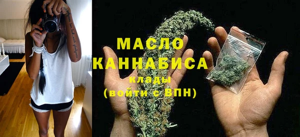 каннабис Вязьма
