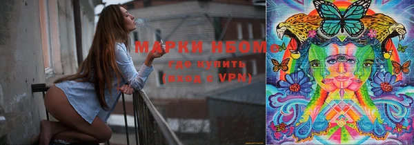 каннабис Вязьма