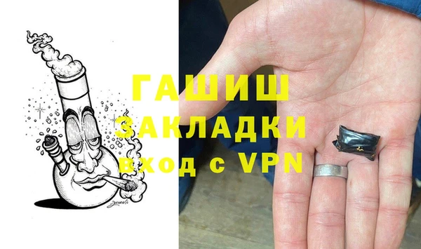 мефедрон мука Вяземский