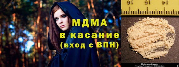 альфа пвп Вязники