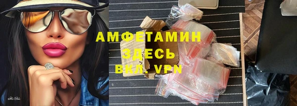 альфа пвп Вязники