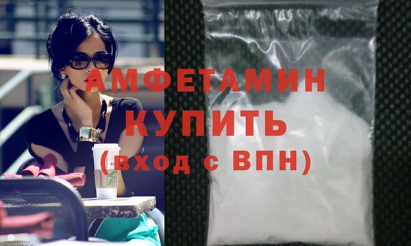 мефедрон мука Вяземский