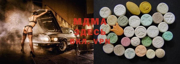 мефедрон мука Вяземский