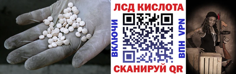 где купить наркоту  Ишимбай  ЛСД экстази кислота 
