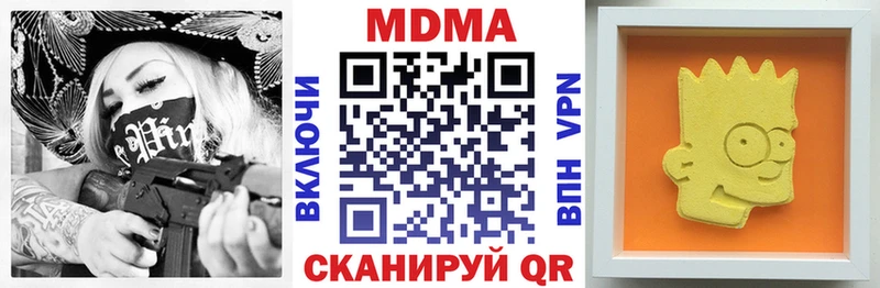 hydra tor  Ишимбай  МДМА молли 
