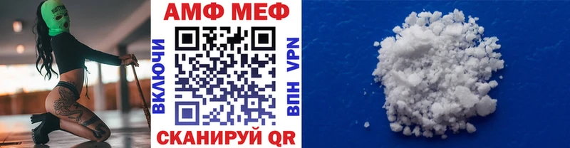 МЕТАМФЕТАМИН пудра  как найти закладки  Ишимбай 