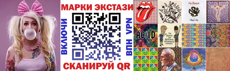 Марки N-bome 1,5мг купить закладку Ишимбай