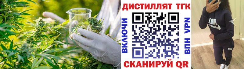 Дистиллят ТГК жижа  Ишимбай 