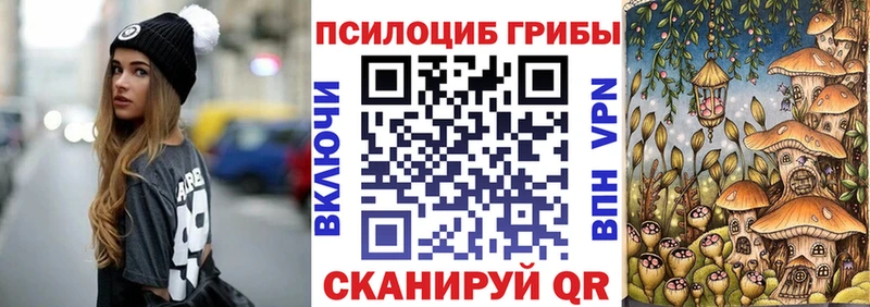 Галлюциногенные грибы ЛСД  где найти наркотики  Ишимбай 
